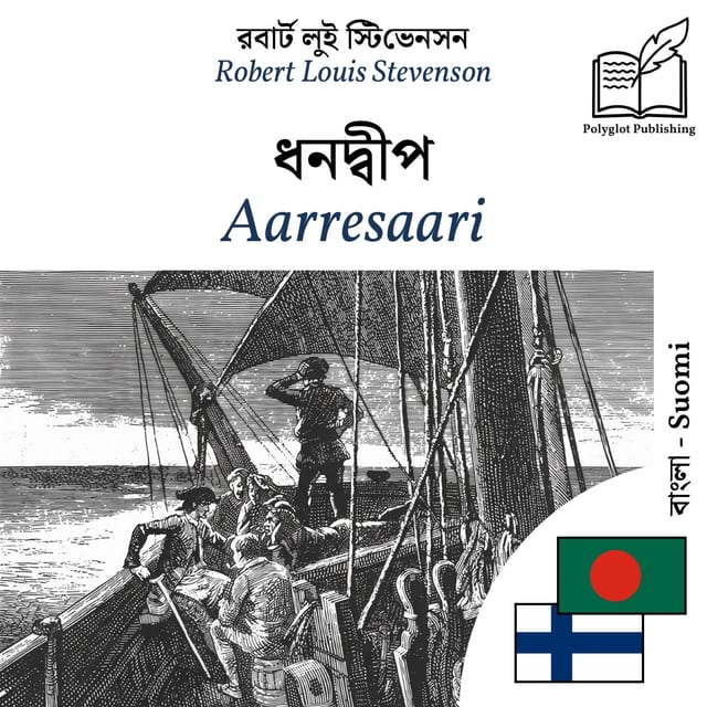 Aarresaari