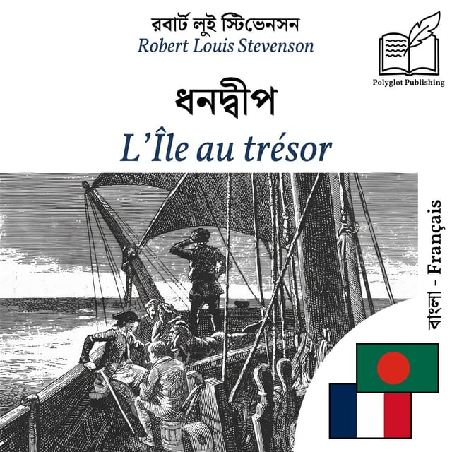 L’Île au trésor