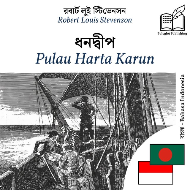 Pulau Harta Karun