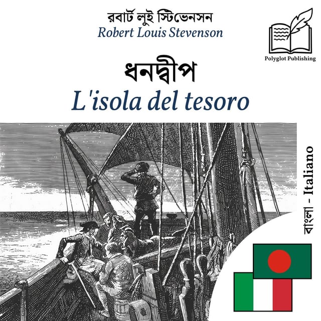 L'isola del tesoro