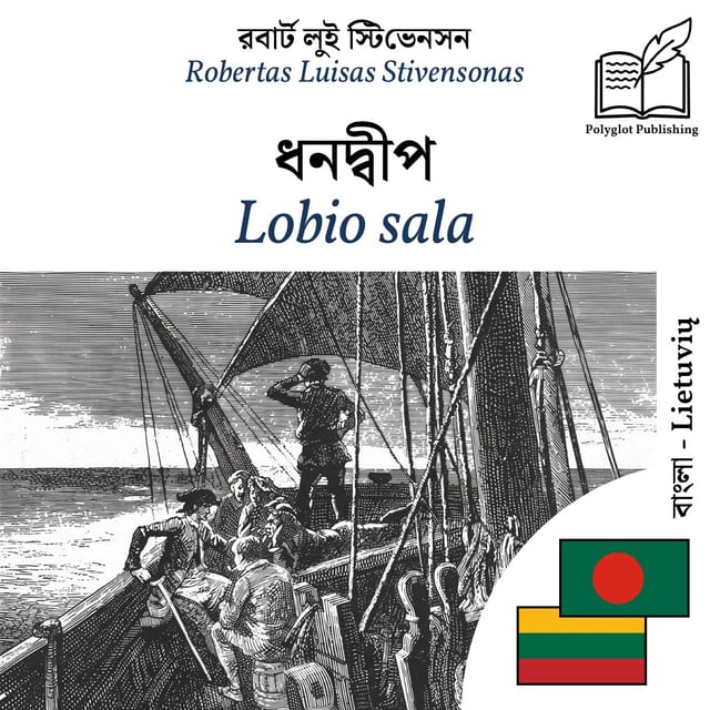 Lobio sala