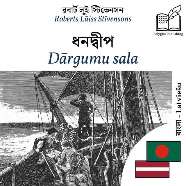 Dārgumu sala