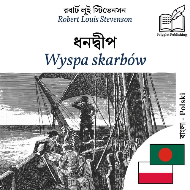 Wyspa skarbów