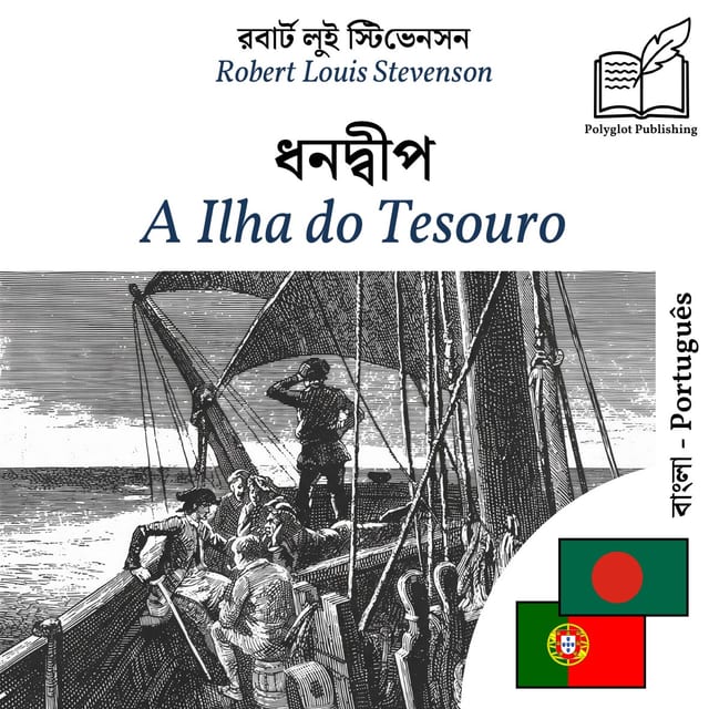 A Ilha do Tesouro