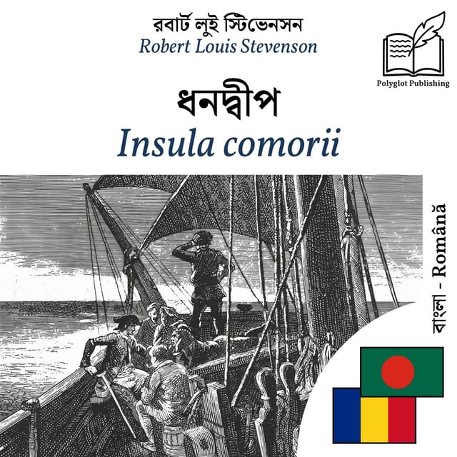 Insula comorii