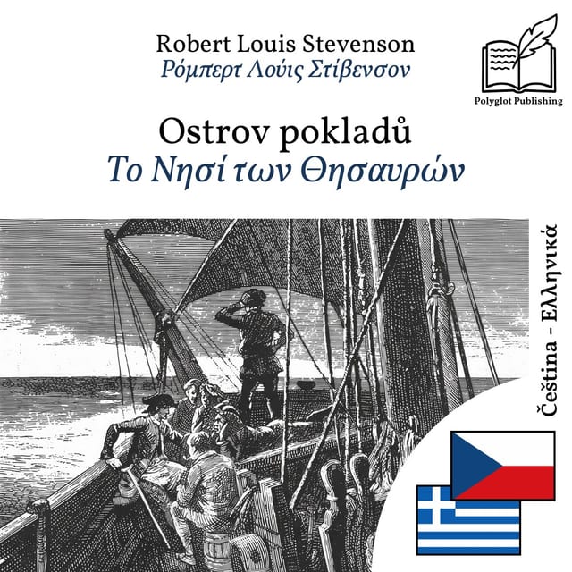 Το Νησί των Θησαυρών