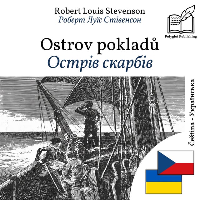 Острів скарбів