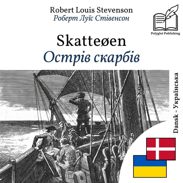 Острів скарбів