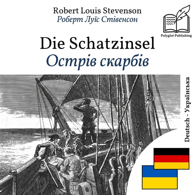 Острів скарбів