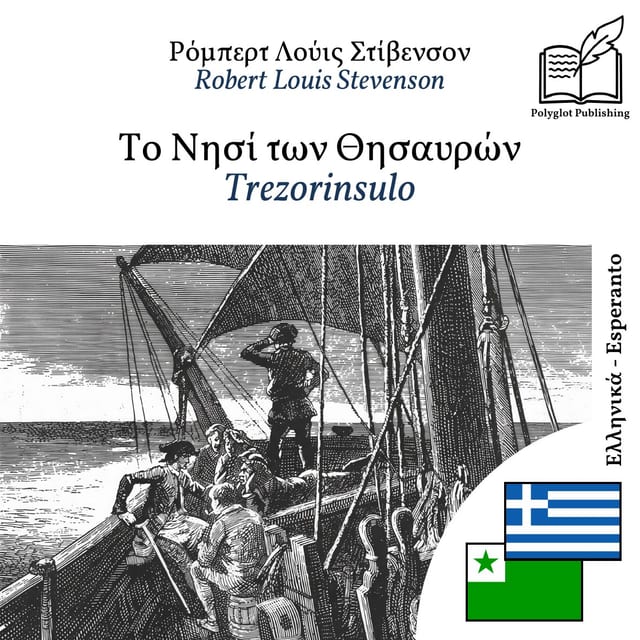 Trezorinsulo