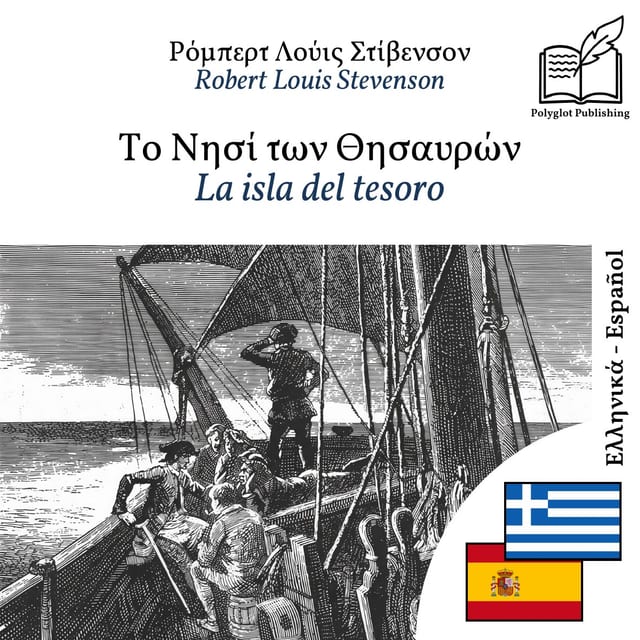 La isla del tesoro