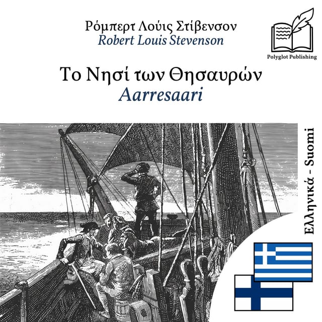 Aarresaari