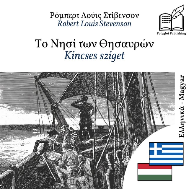 Kincses sziget