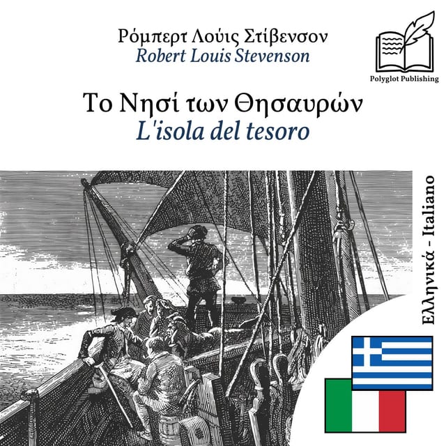 L'isola del tesoro