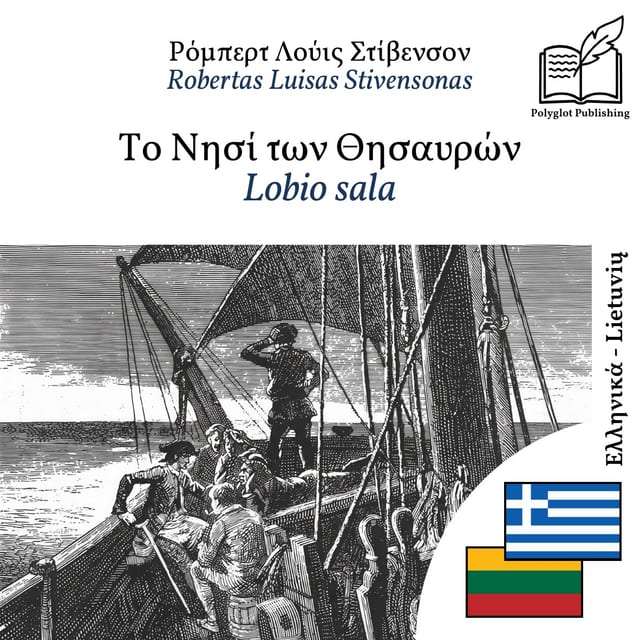 Lobio sala