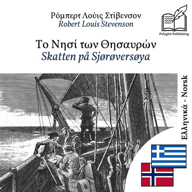 Skatten på Sjørøversøya