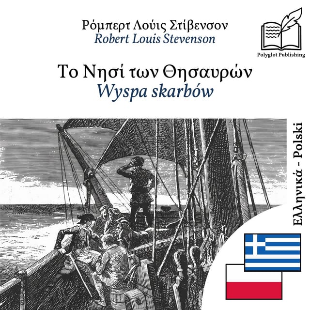 Wyspa skarbów