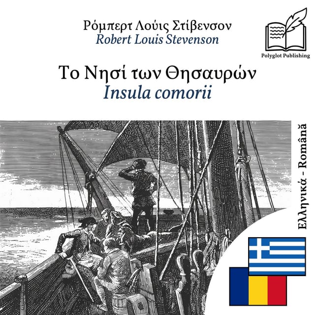 Insula comorii
