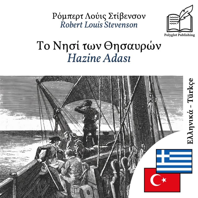 Hazine Adası