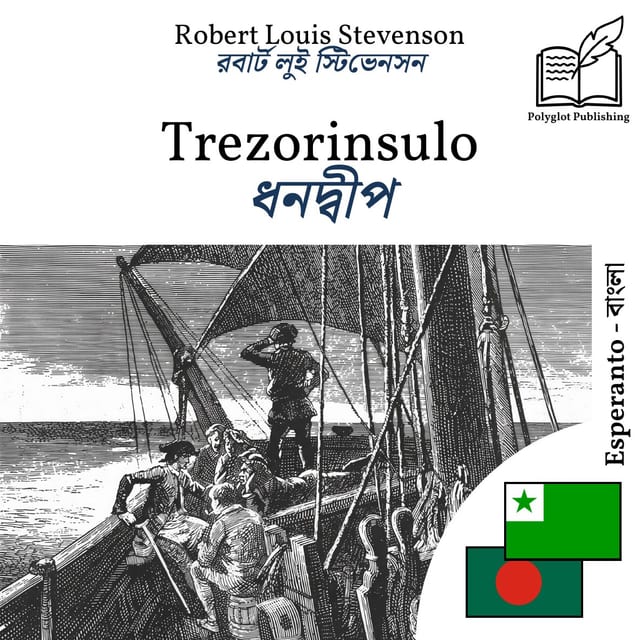 ধনদ্বীপ