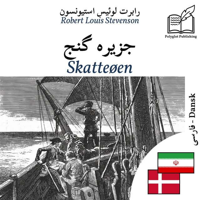 Skatteøen