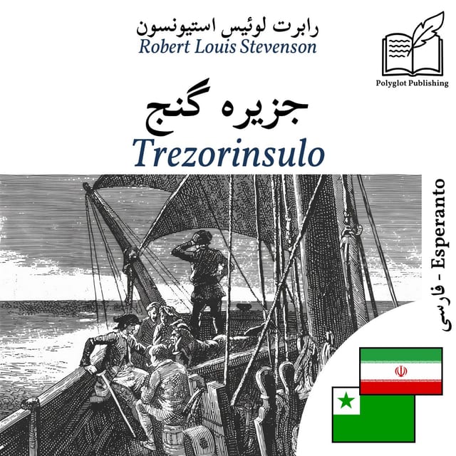 Trezorinsulo