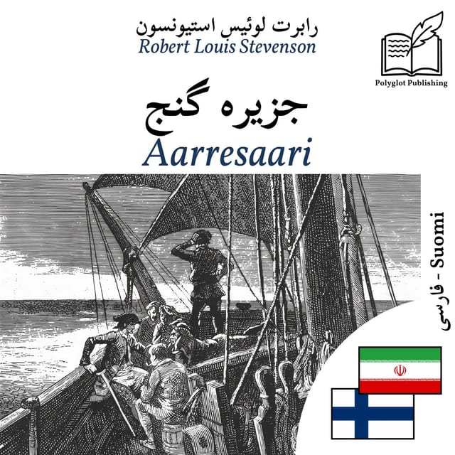 Aarresaari