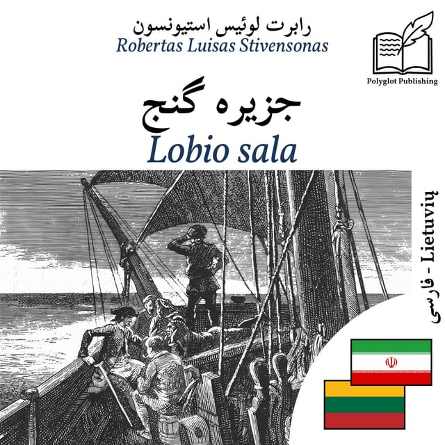 Lobio sala