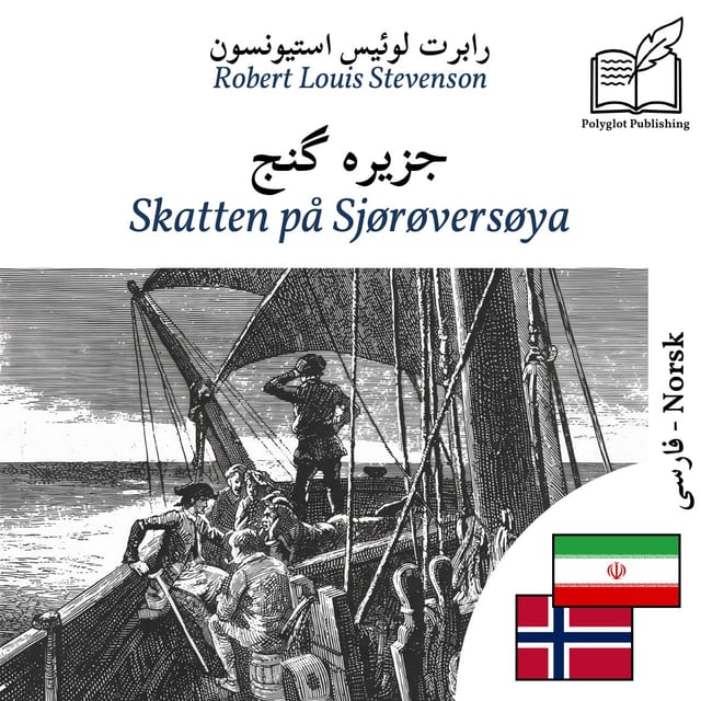 Skatten på Sjørøversøya