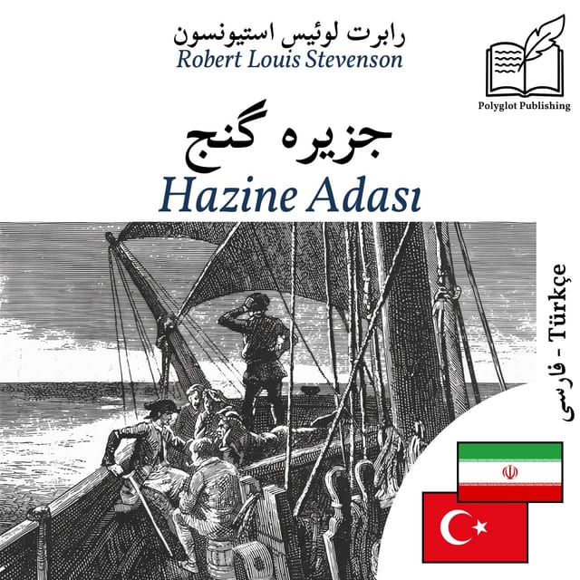 Hazine Adası