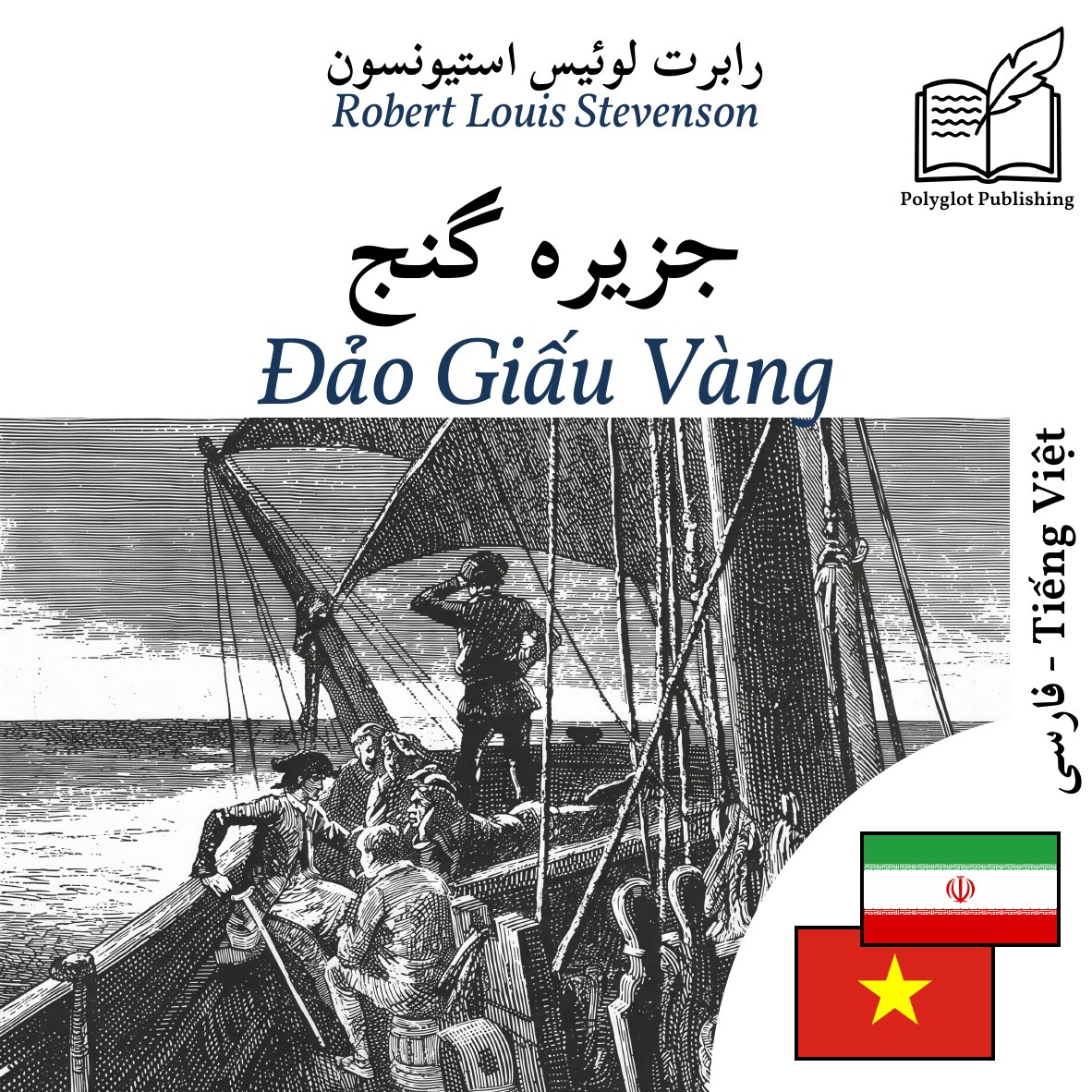 Đảo Giấu Vàng