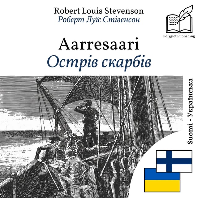 Острів скарбів