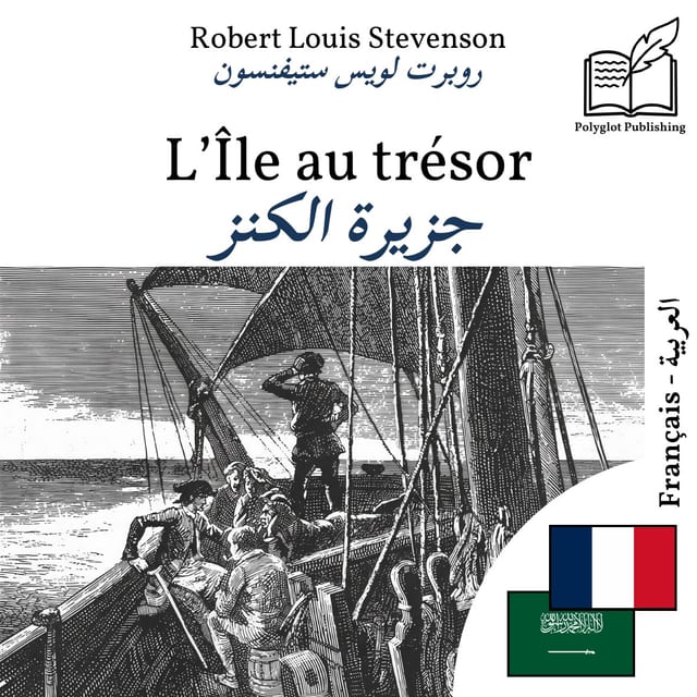جزيرة الكنز