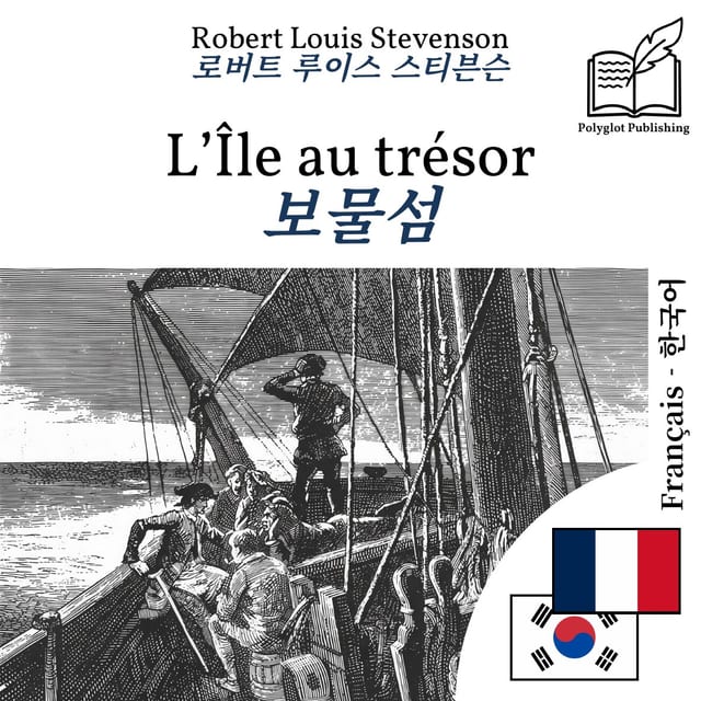 보물섬