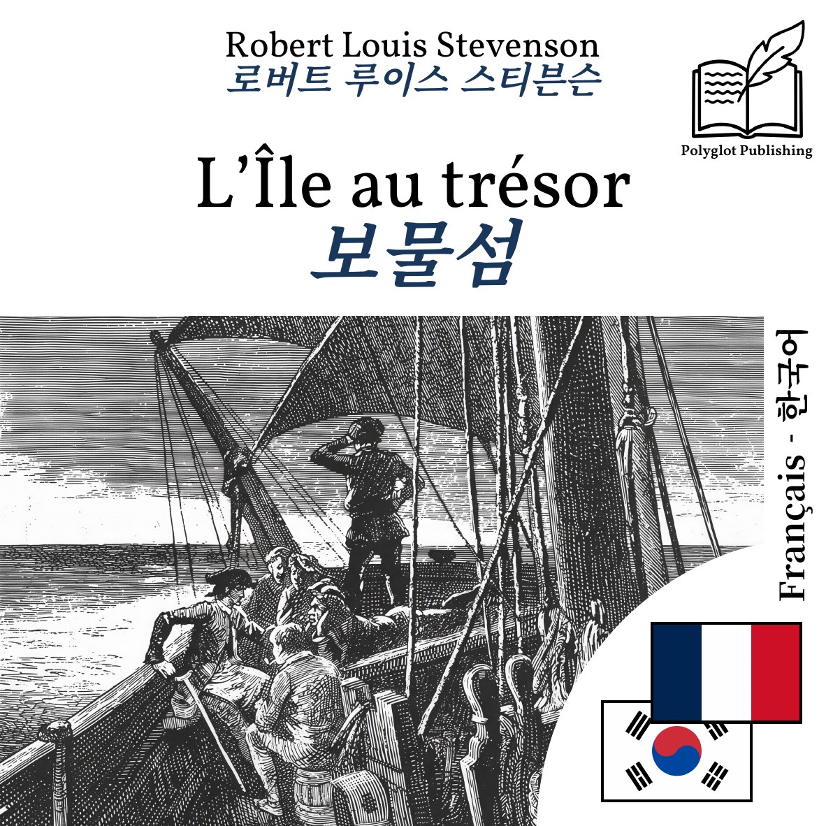 보물섬