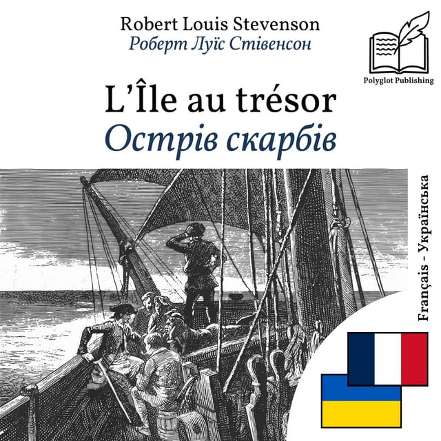 Острів скарбів