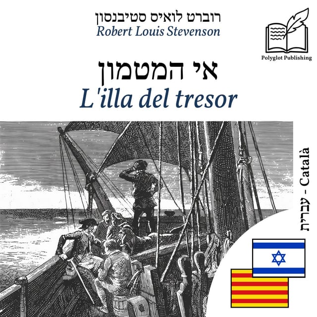 L'illa del tresor