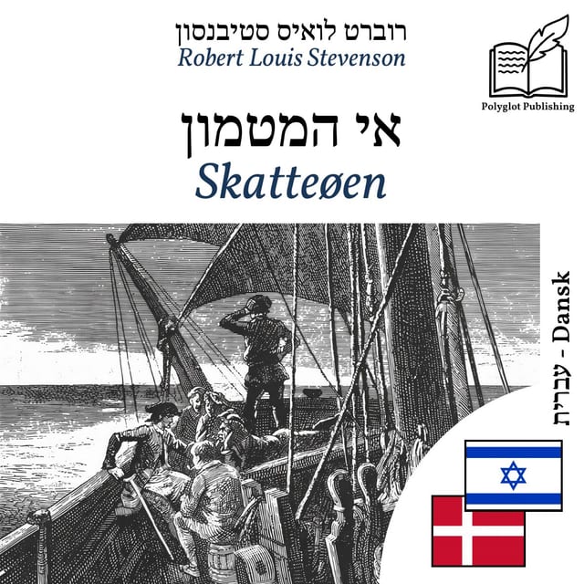 Skatteøen