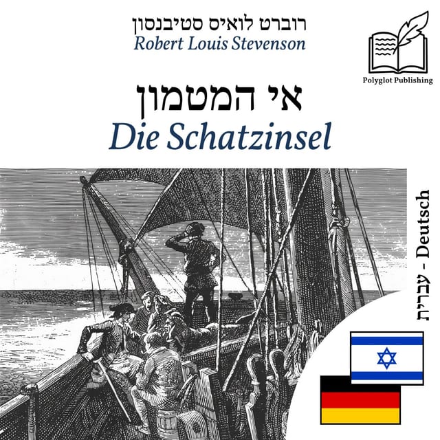 Die Schatzinsel