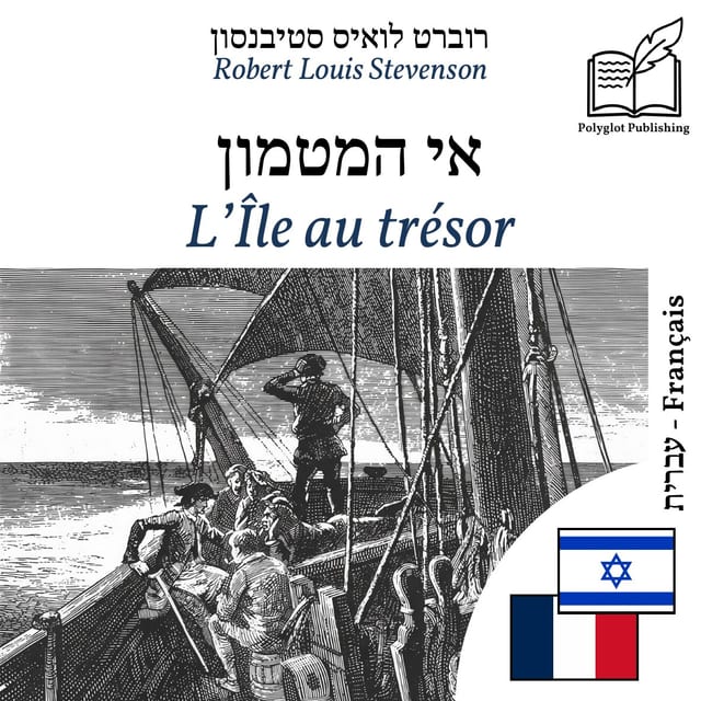 L’Île au trésor