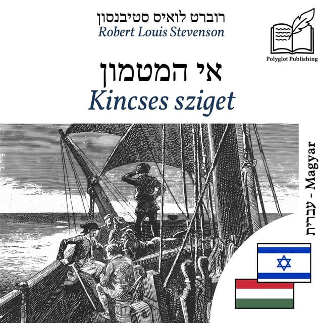 Kincses sziget