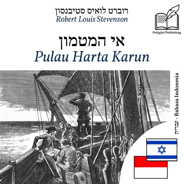 Pulau Harta Karun