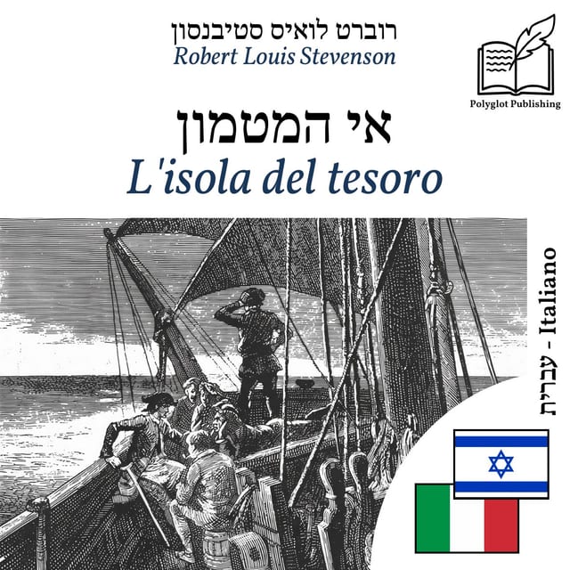 L'isola del tesoro