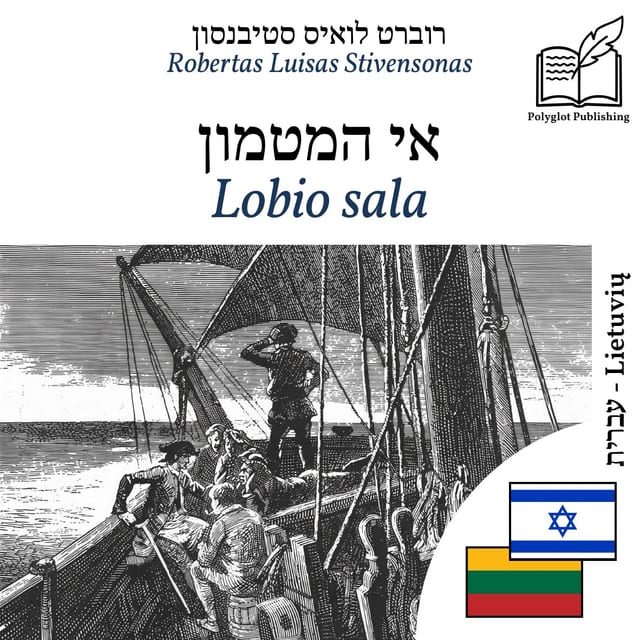 Lobio sala