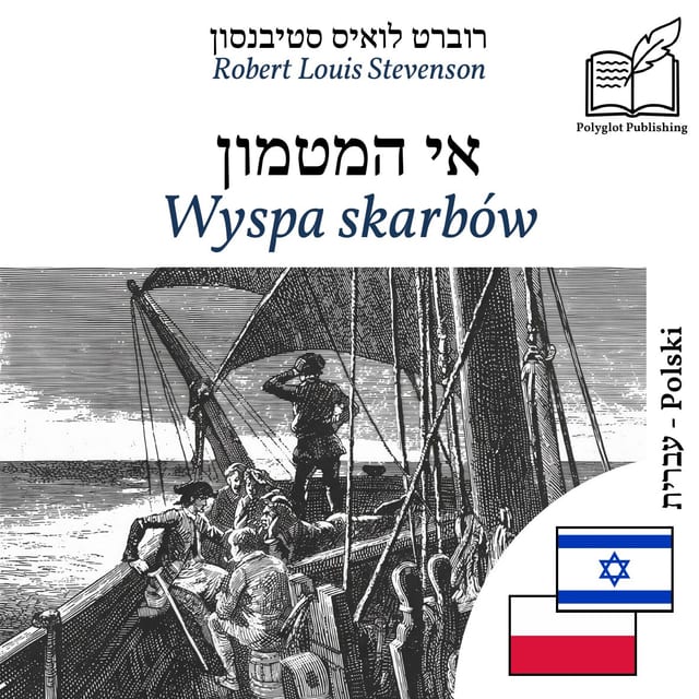 Wyspa skarbów