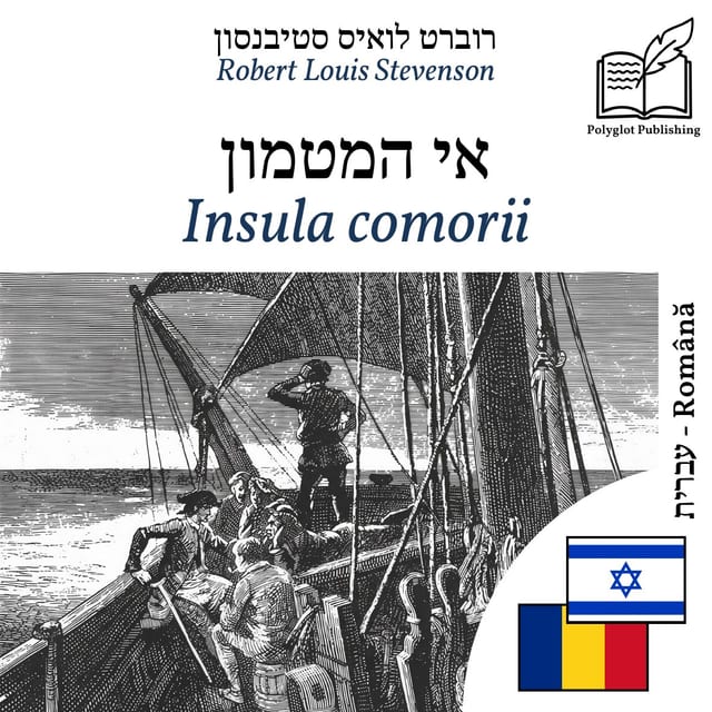 Insula comorii