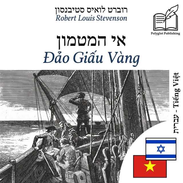 Đảo Giấu Vàng