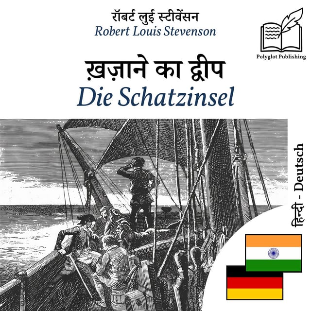 Die Schatzinsel