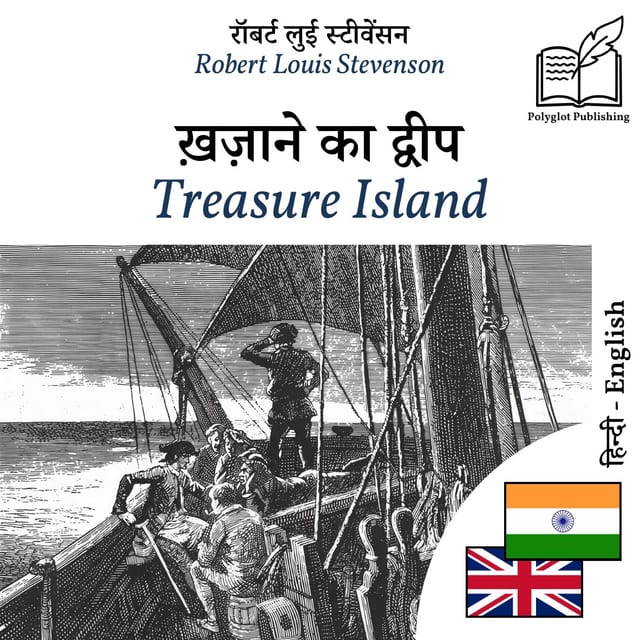 Treasure Island