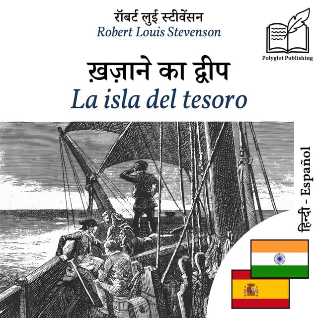La isla del tesoro